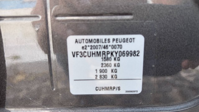 1.2 Puretech 82 SIGNATURE